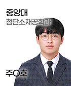 윤0빈