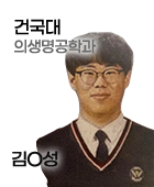 김O성