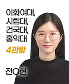 전0현