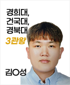 김O성