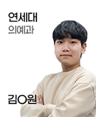 김0원